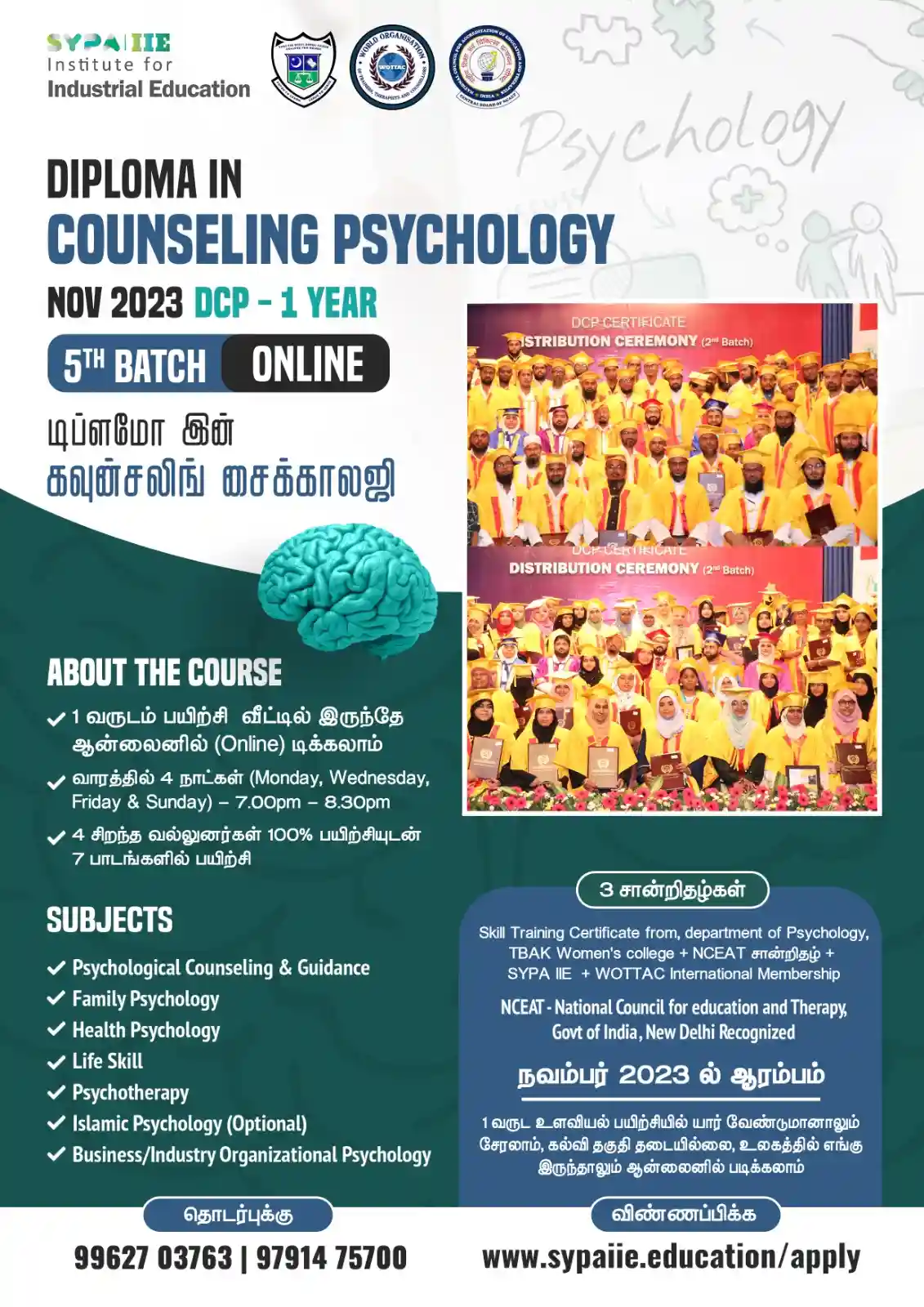 Diploma in Counselling Psychology(DCP) - English